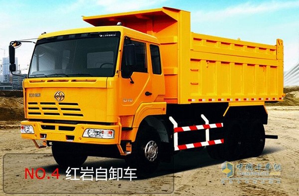 紅巖自卸車是也是一家集團(tuán)式公司，創(chuàng)始時(shí)間比較早，早在60年代就通過了國務(wù)院的審批，所以其市場占有份額也是比較廣泛的，目前在自卸車品牌中排名第四。