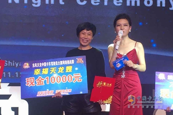 幸福天龍嫂包立新