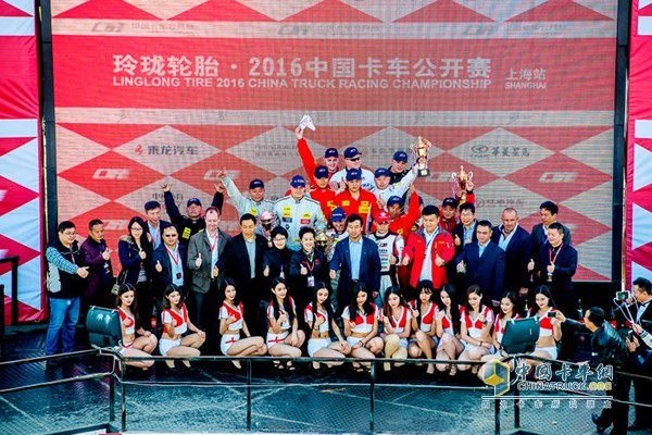 2016中國(guó)卡車公開(kāi)賽獲獎(jiǎng)選手合影