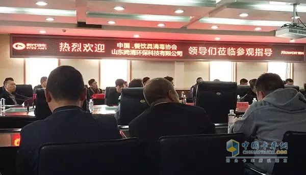 全國餐飲消毒協(xié)會及山東尚清環(huán)?？萍加邢薰鞠嚓P(guān)領(lǐng)導(dǎo)蒞臨福田汽車時代事業(yè)部