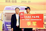 紅巖賽手霍亞軍：縱有疾風起 人生不言棄