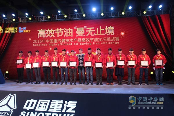 進入半決賽的14強受聘成為中國重汽曼技術產品培訓師