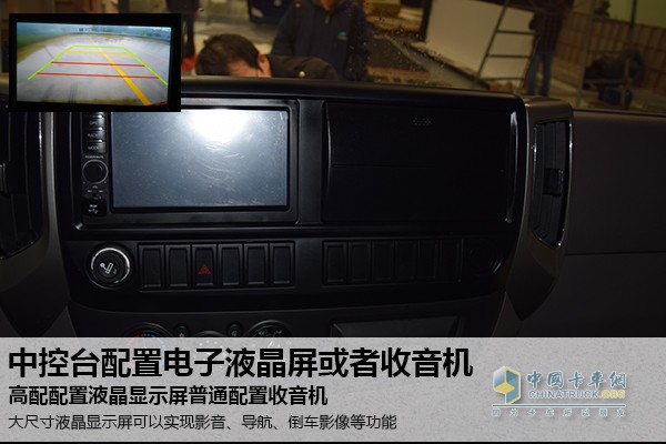 超級(jí)卡車歐馬可S3