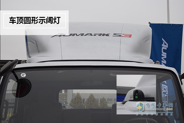 超級(jí)卡車歐馬可S3