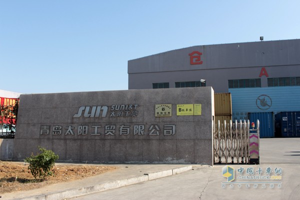 ?；袠I(yè)標(biāo)桿青島太陽工貿(mào)有限公司
