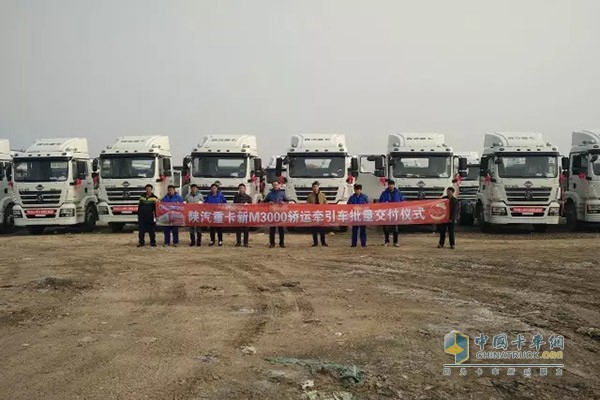轎運(yùn)牽引車大單交付用戶