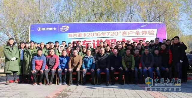 陜汽重卡繞車(chē)講解大賽東部、東南兩大賽區(qū)圓滿(mǎn)舉行