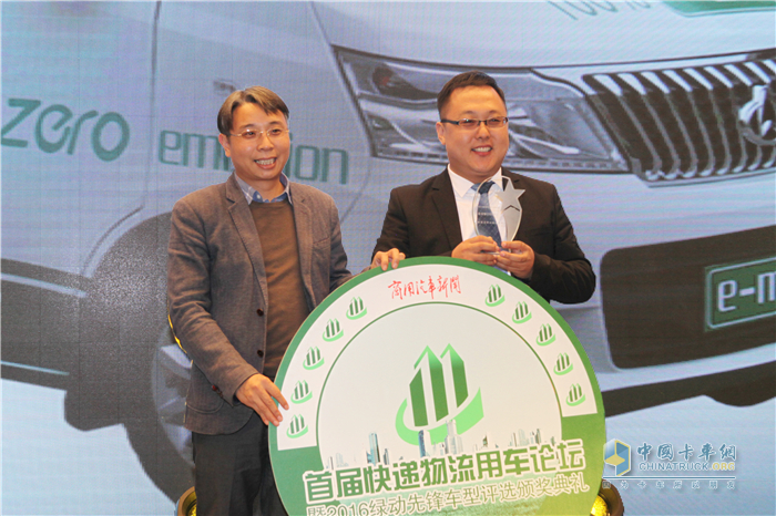 長安睿行EM80獲得純電輕客綠動物流先鋒獎