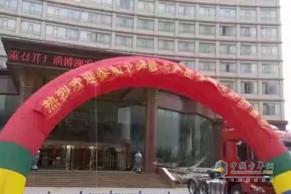 北奔V3ET高效版牽引車、V3MT輕量化牽引車產(chǎn)品品鑒會