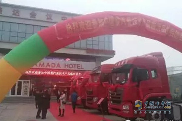 中國重汽曼技術(shù)產(chǎn)品臨沂地區(qū)品鑒會