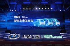 奧馳汽車慧行車聯(lián)網(wǎng)平臺助陣 締途上市即簽單6800臺