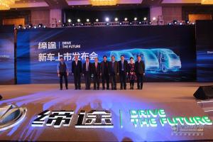奧馳汽車慧行車聯(lián)網(wǎng)平臺(tái)助陣 締途上市即簽單6800臺(tái)