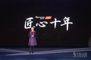 奧馳汽車慧行車聯(lián)網(wǎng)平臺(tái)助陣 締途上市即簽單6800臺(tái)