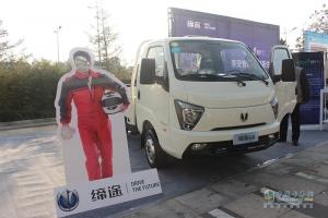 奧馳汽車慧行車聯(lián)網(wǎng)平臺(tái)助陣 締途上市即簽單6800臺(tái)