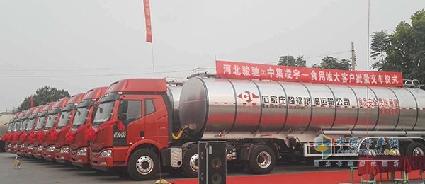 河北駿馳大客戶批量交車(chē)儀式