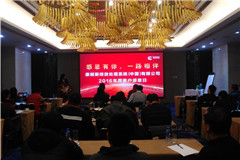2016年客戶感恩日暨年產(chǎn)排放后處理器25萬臺慶典