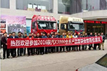 意向客戶訂單25臺(tái)！陜汽重卡X3000走進(jìn)南昌