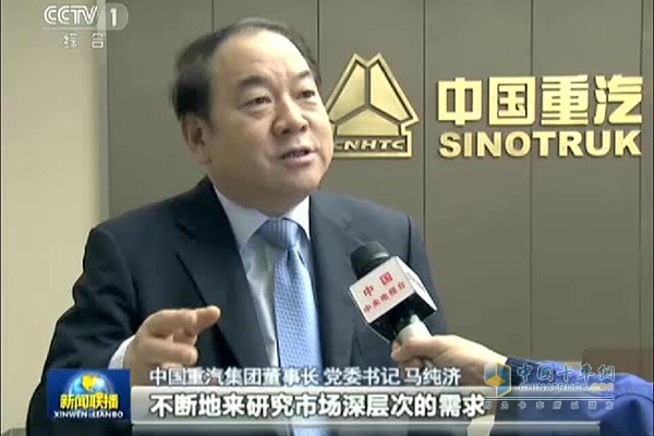 中國(guó)重汽改革永無(wú)止境