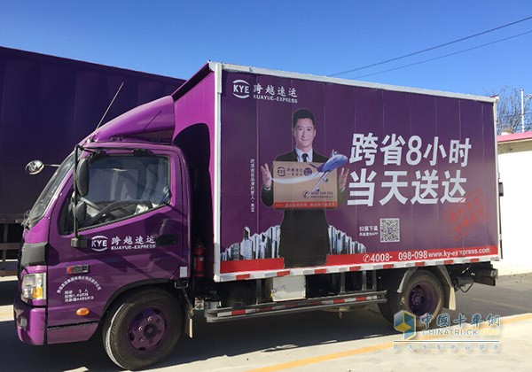 跨越速運(yùn)的歐馬可5系，讓你的快遞少飛一會(huì)兒