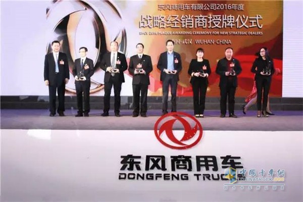 楊青為浙江德盛等7家新晉級(jí)戰(zhàn)略經(jīng)銷(xiāo)商頒獎(jiǎng)