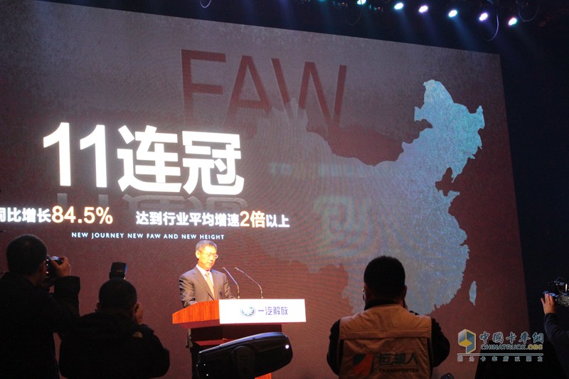 “聚智匯力 謀新求實(shí) 同擔(dān)共贏 持續(xù)領(lǐng)航”解放2017商務(wù)年會(huì)