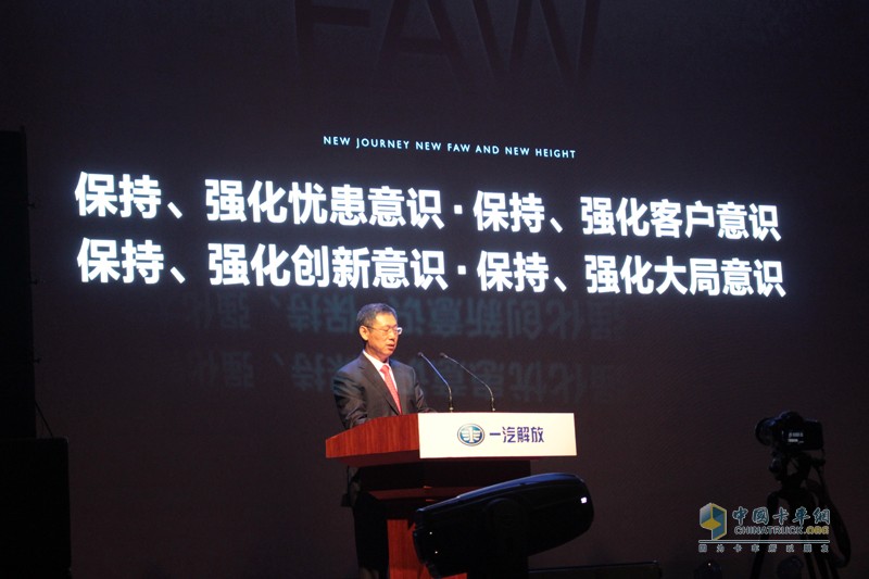 “聚智匯力 謀新求實(shí) 同擔(dān)共贏 持續(xù)領(lǐng)航”解放2017商務(wù)年會(huì)
