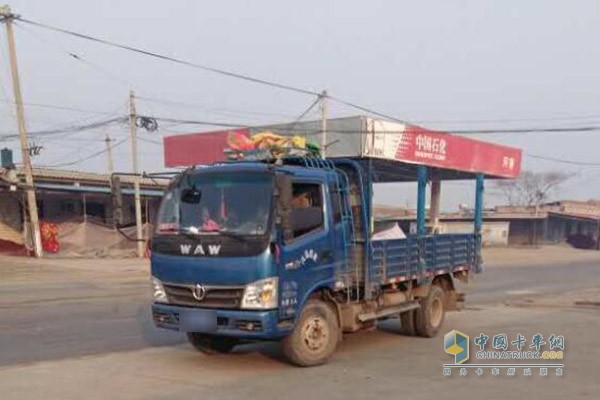 奧馳X2載貨車(chē)