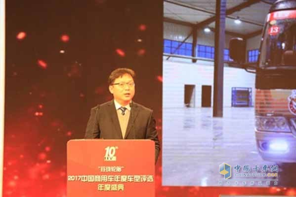 福田歐馬可事業(yè)本部副本部長邵國慶發(fā)表獲獎感言