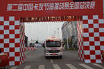 東風(fēng)輕型商用車：節(jié)油“舞劍” 意在“營”銷