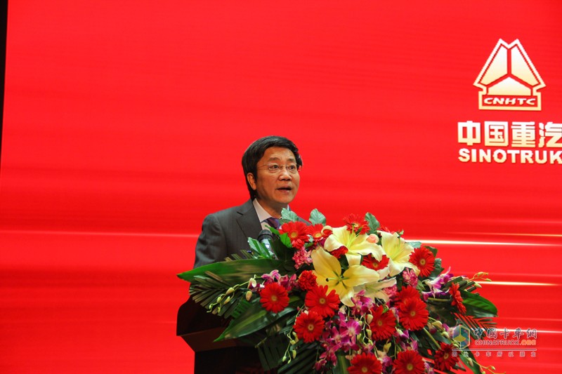 “轉(zhuǎn)型升級(jí) 引領(lǐng)未來(lái)”中國(guó)重汽集團(tuán)輕卡銷售部2017商務(wù)大會(huì)