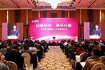 聚焦市場(chǎng)攜手共贏 北奔重汽2017年供應(yīng)商年會(huì)舉行