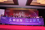 福田戴姆勒為超級(jí)卡車內(nèi)容創(chuàng)作者發(fā)500萬紅包