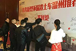 簽單57臺(tái)！北奔V3ET及智能渣土車溫州地區(qū)品鑒會(huì)舉行