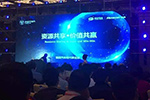 福田時(shí)代攜手優(yōu)速 演繹“生態(tài)營(yíng)銷(xiāo)”物流模式