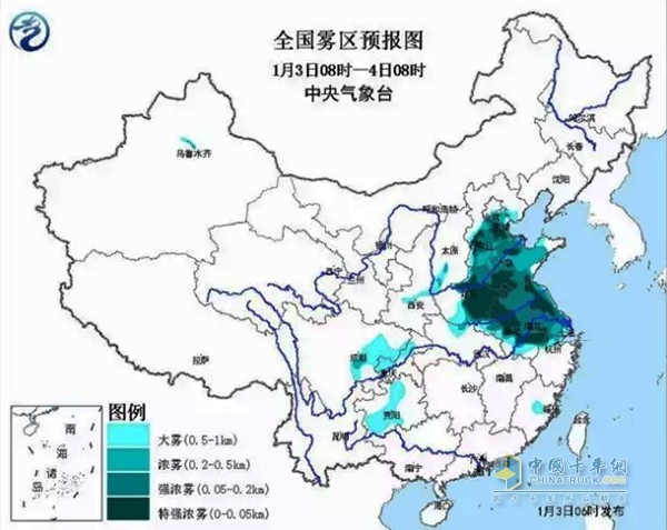 全國(guó)多地遭受最強(qiáng)霧霾侵襲