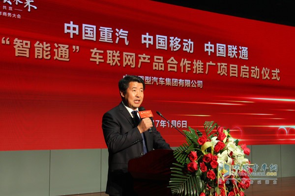 中國重型汽車集團有限公司市場部總經(jīng)理劉正濤