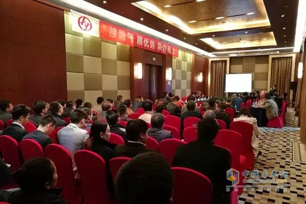 “2017新春季” 系列推廣活動(dòng)之重慶特區(qū)營(yíng)銷(xiāo)工作會(huì)