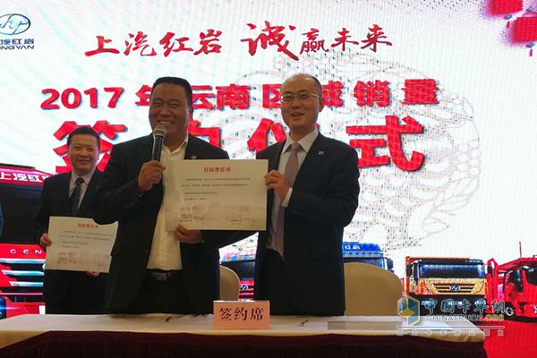 云南中心總經(jīng)理陳靖與經(jīng)銷商簽訂目標(biāo)責(zé)任書