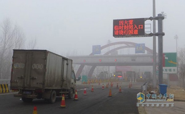 卡車在霧霾天氣下應如何安全行車
