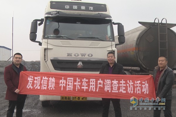崔海峰車隊(duì)認(rèn)可重汽HOWO-T7H B版危化品牽引車