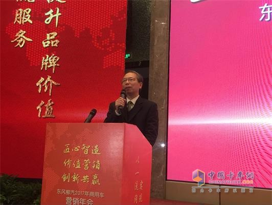 東風柳汽總經理覃柳明