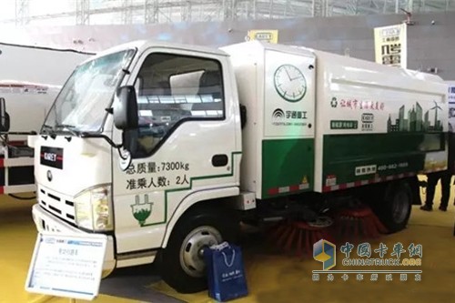 宇通重工純電動(dòng)掃路車