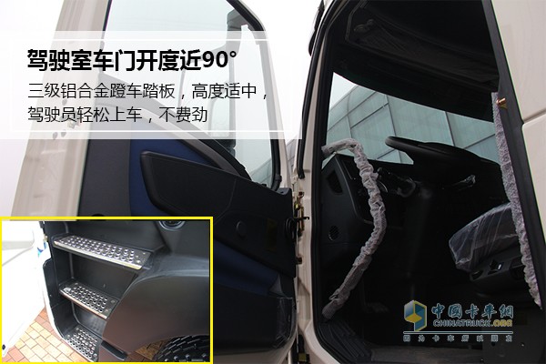 HOWO-T7H B版危化品牽引車車門開度