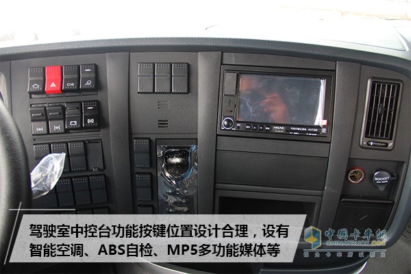 HOWO-T7H B版危化品牽引車中控臺