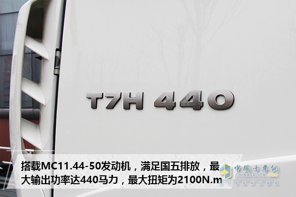 HOWO-T7H B版?；窢恳嚢l(fā)動機