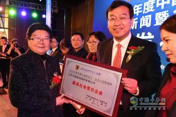 十屆全國(guó)人大常委會(huì)副委員長(zhǎng)顧秀蓮為玲瓏輪胎頒發(fā)最具社會(huì)責(zé)任企業(yè)獎(jiǎng)