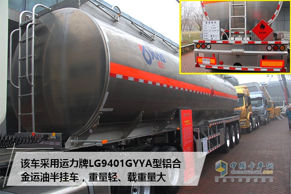 HOWO-T7H B版危化品牽引車(chē)半掛