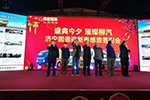 658臺(tái)！乘龍汽車(chē)濟(jì)寧、高安迎新春答謝會(huì)創(chuàng)佳績(jī)