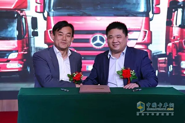 鑫茂祥冷藏運輸有限公司劉代兵總經(jīng)理和北京銀漢華星商貿有限公司袁成軍總經(jīng)理共同簽約