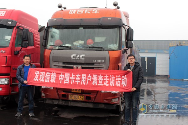 淄博辰潤(rùn)科技有限公司信賴聯(lián)合卡車(chē)